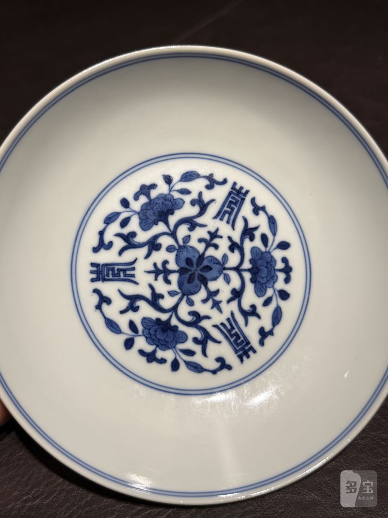 清嘉庆 青花福寿纹盘 - 图7